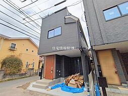 東京都国分寺市東戸倉2丁目