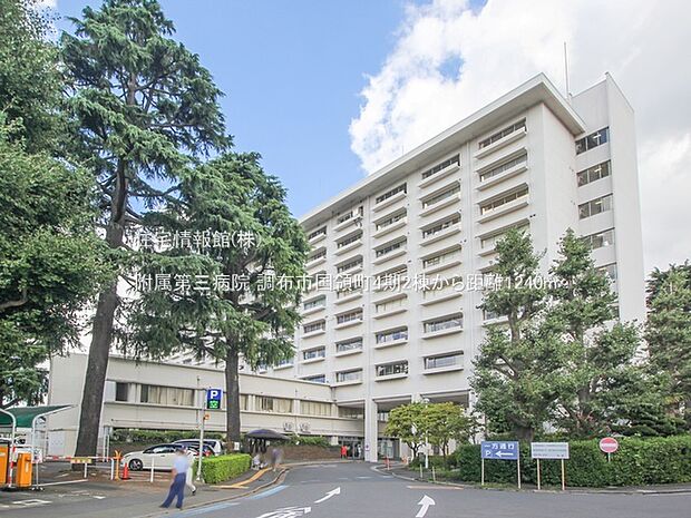 附属第三病院まで約1240m（徒歩16分）