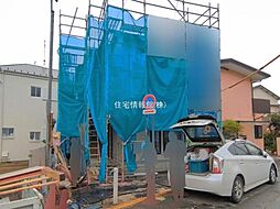 東京都府中市浅間町4丁目