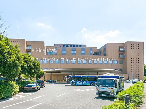 榊原記念病院まで約2180m(徒歩28分)