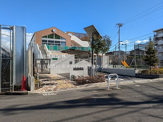 住吉保育所まで約1860m(徒歩24分)