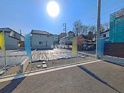東京都日野市東豊田1丁目
