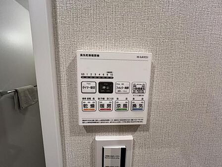 冷暖房・空調設備のご紹介です。