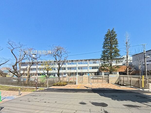 府中市立府中第三小学校まで約650m（徒歩9分）