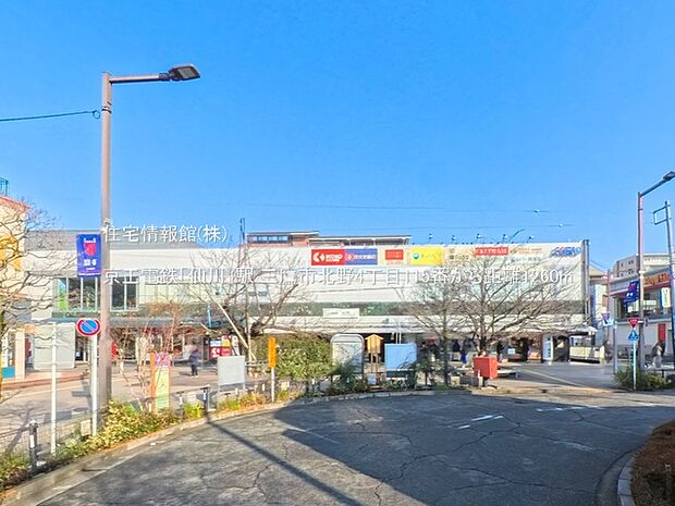 京王電鉄「仙川」駅まで約1260m(徒歩16分)