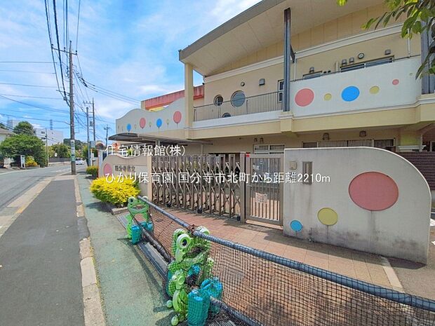 ひかり保育園まで約2210m(徒歩28分)