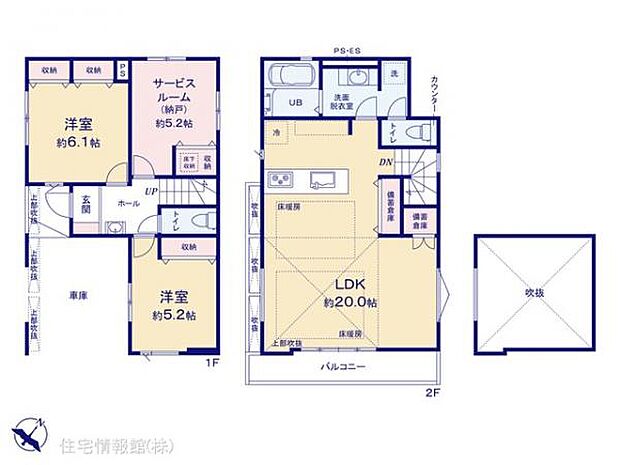 図面と異なる場合は現況を優先