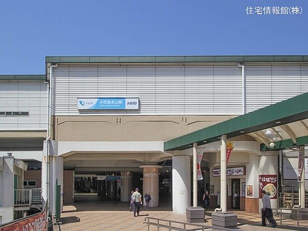 小田急電鉄多摩線「小田急永山」駅 1840m