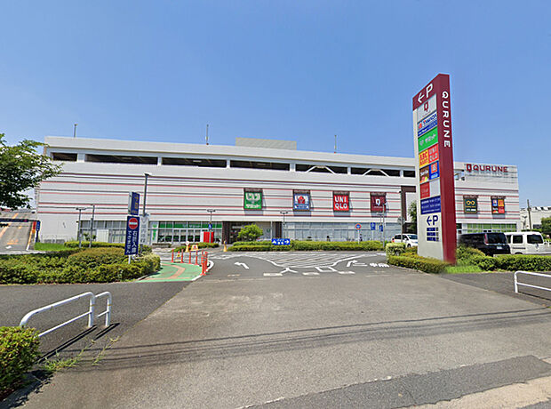 東久留米ショッピングセンタークルネまで約1400m（徒歩18分）