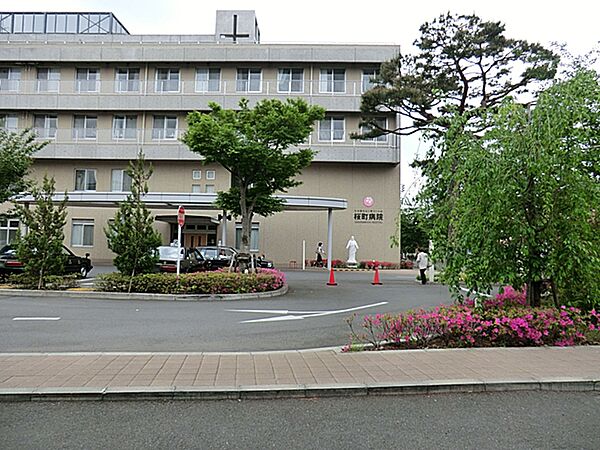 （福）聖ヨハネ会 桜町病院まで約800m（徒歩10分）