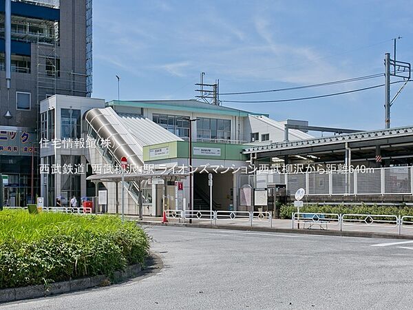 apartment 東京都西東京市保谷町4丁目
地図を見る