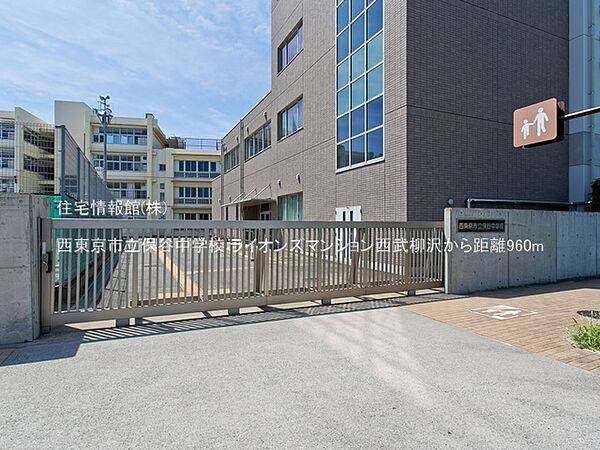 apartment 東京都西東京市保谷町4丁目
地図を見る