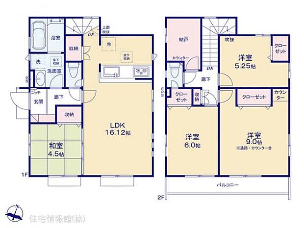図面と異なる場合は現況を優先