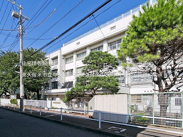 東久留米市立中央中学校まで約1380m（徒歩18分）
