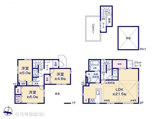 図面と異なる場合は現況を優先