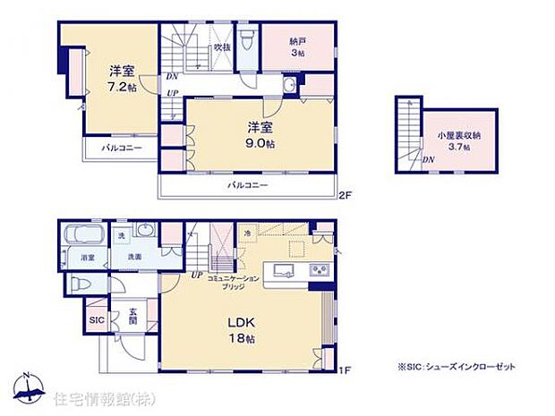 図面と異なる場合は現況を優先