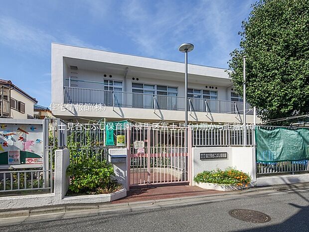 富士見台こぶし保育園まで約410m（徒歩6分）