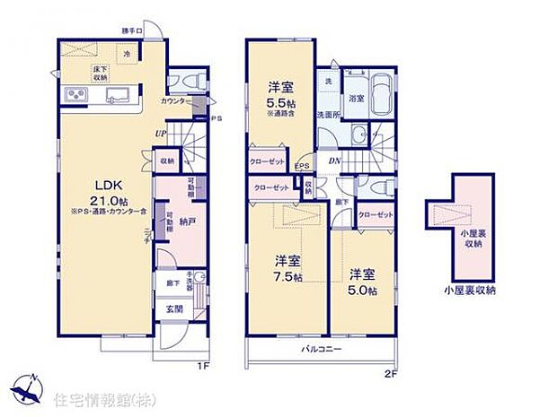図面と異なる場合は現況を優先