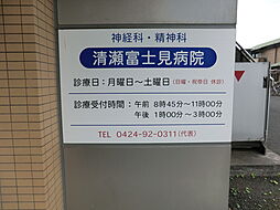 周辺施設の画像