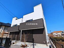 東京都西東京市栄町2丁目