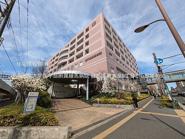 順天堂大学医学部附属練馬病院まで約4050m(徒歩51分)