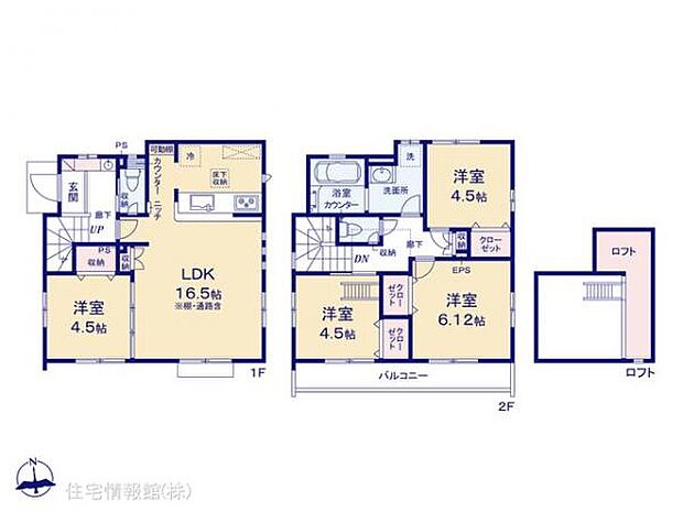 図面と異なる場合は現況を優先