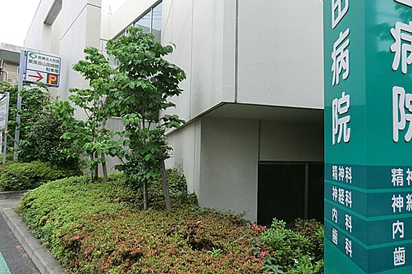薫風会山田病院まで約990m（徒歩13分）