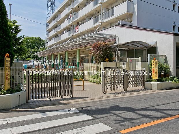 たきやま保育園まで約900m(徒歩12分)