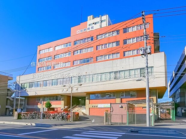 菅野病院まで約2730m（徒歩35分）