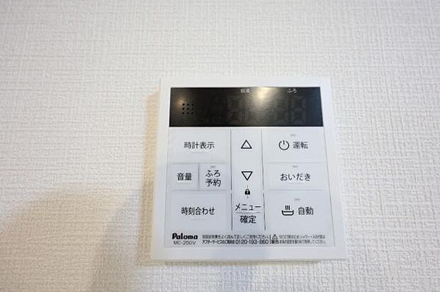 発電・温水設備のご紹介です。