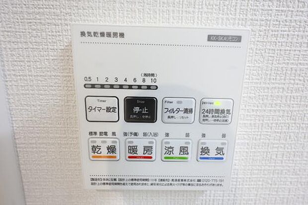 冷暖房・空調設備のご紹介です。