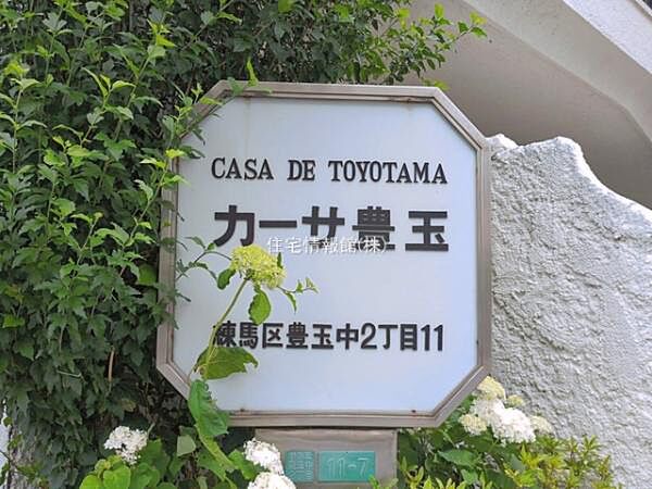 ゆったりとした印象のエントランスです。