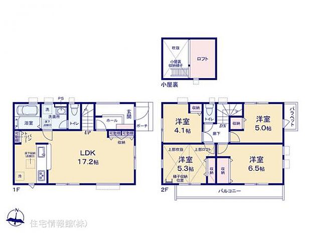 図面と異なる場合は現況を優先