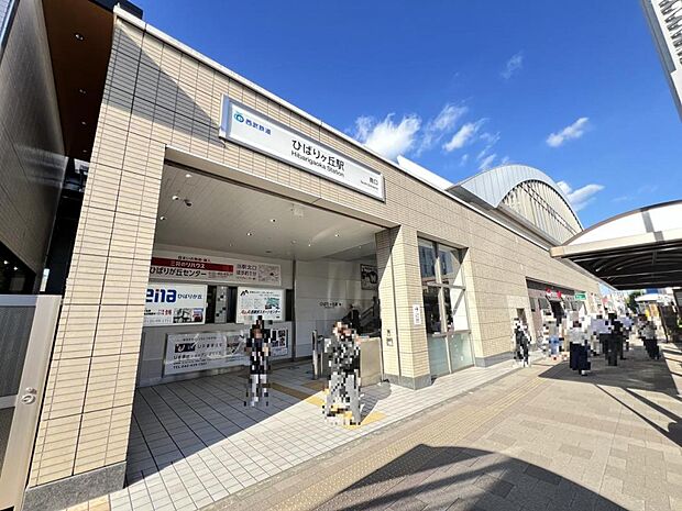 ひばりヶ丘駅まで約700m(徒歩9分)