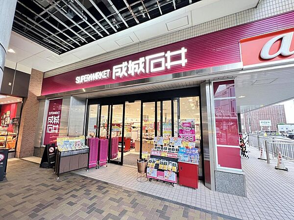 成城石井 エミオ田無店まで約420m（徒歩6分）