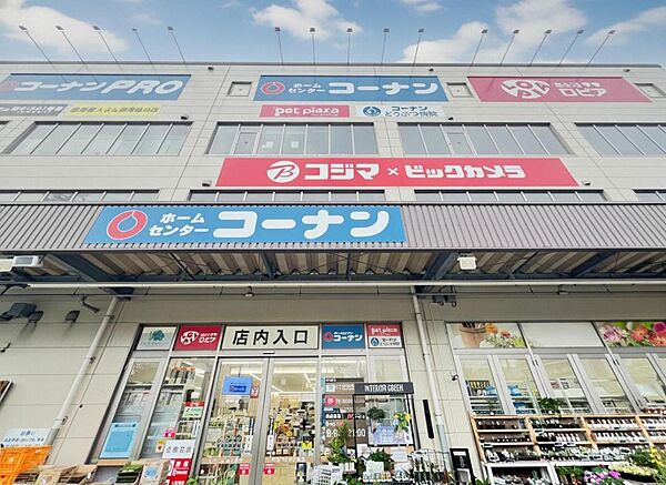 ロピア 田無店まで約300m（徒歩4分）