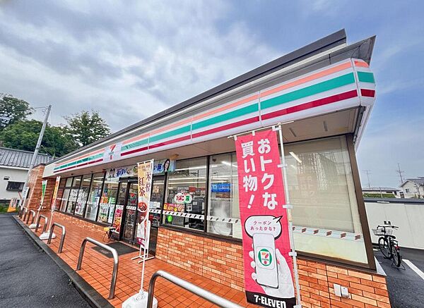 セブン-イレブン 東久留米南町2丁目店まで約170m（徒歩3分）
