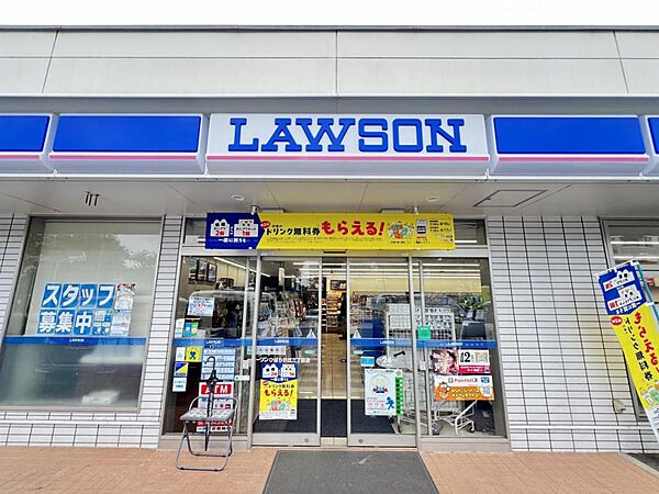 ローソン ひばりが丘三丁目店まで約740m（徒歩10分）