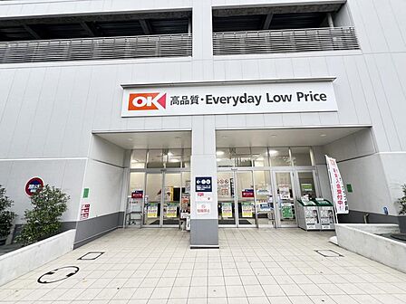 オーケー 東伏見店まで約460m（徒歩6分）
