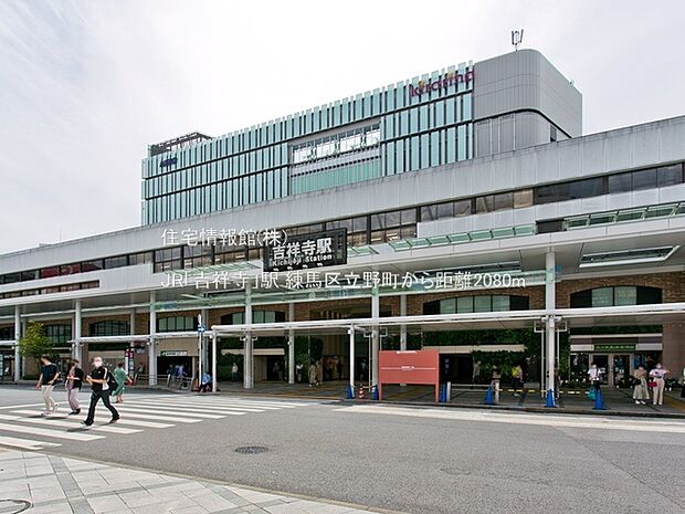 JR「吉祥寺」駅まで約2080m(徒歩26分)