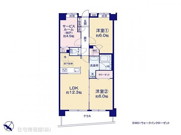 間取り：313004867460