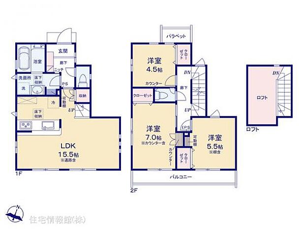 図面と異なる場合は現況を優先