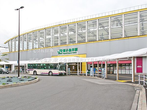 JR「東小金井」駅まで約880m（徒歩11分）