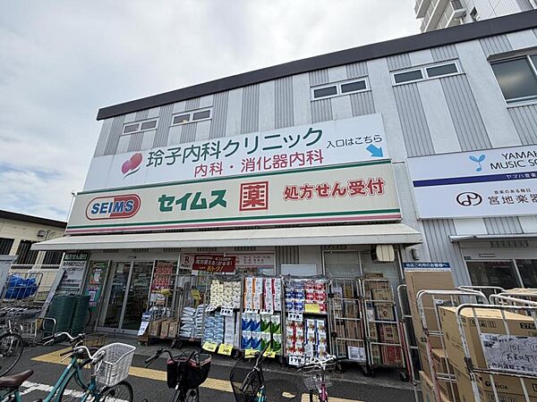 ドラッグセイムス 西武ひばりヶ丘店まで約1380m（徒歩18分）