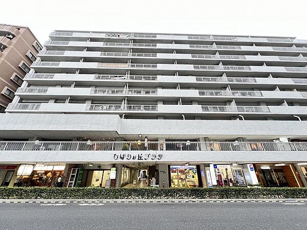 ひばりケ丘プラザまで約580m（徒歩8分）