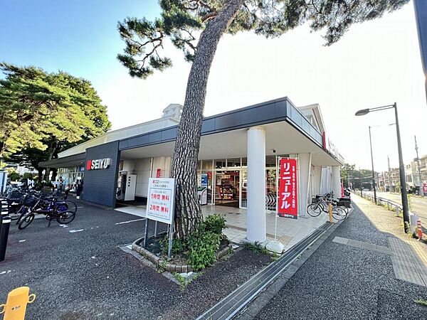 西友ひばりが丘団地店まで約353m（徒歩5分）