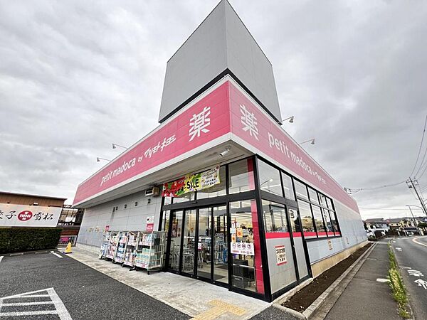 petit madoca 西東京泉町店まで約310m（徒歩4分）