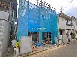 東京都練馬区南大泉4丁目