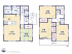 東久留米市南沢五丁目
