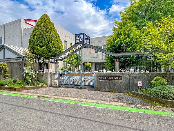周辺を拡大表示
